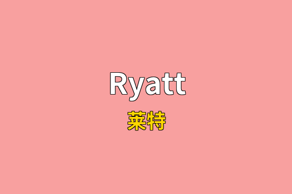 Ryatt英文名
