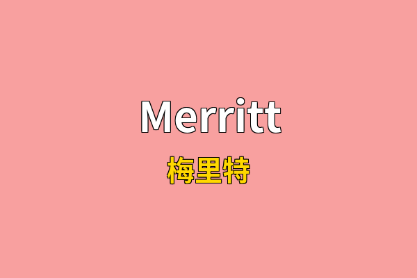 Merritt英文名