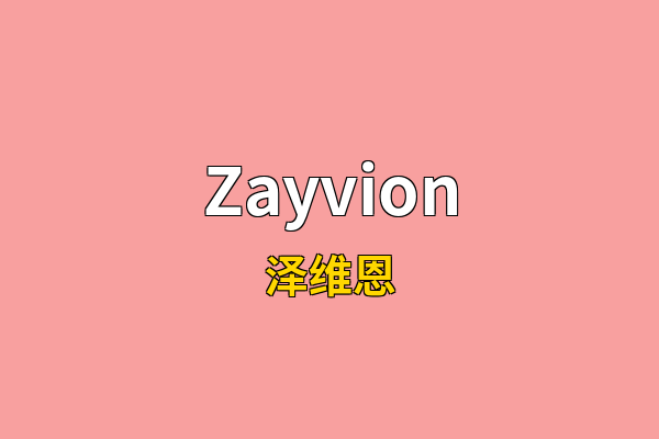 Zayvion英文名