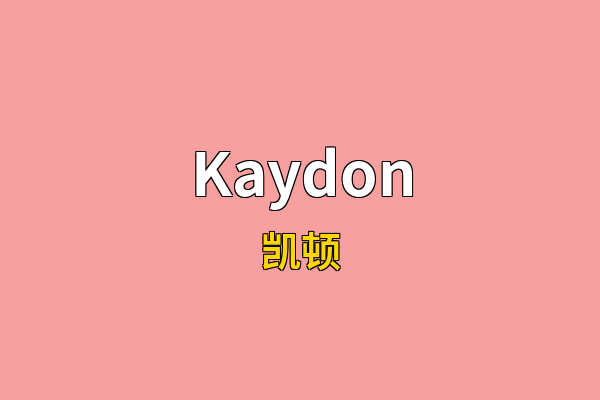 Kaydon英文名