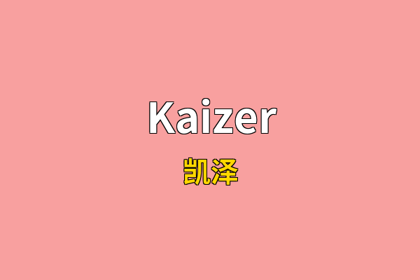 Kaizer英文名