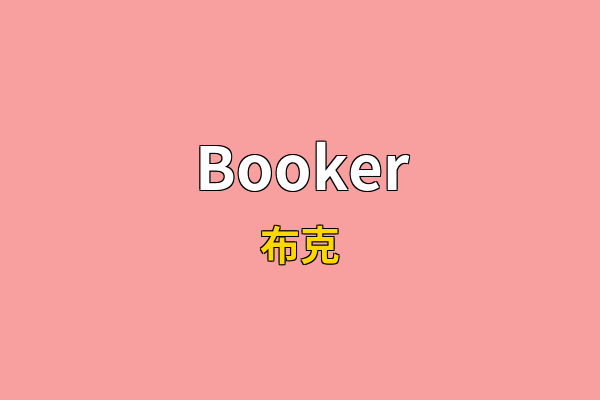 Booker英文名
