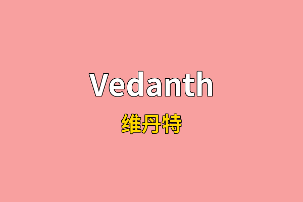Vedanth英文名