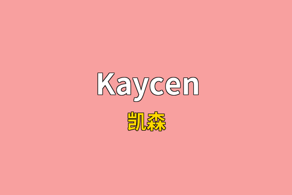 Kaycen英文名