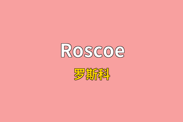 Roscoe英文名