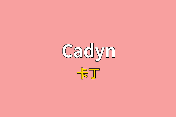 Cadyn英文名