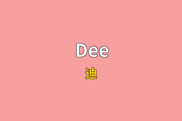 Dee英文名