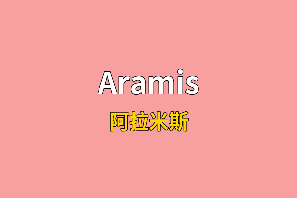 Aramis英文名