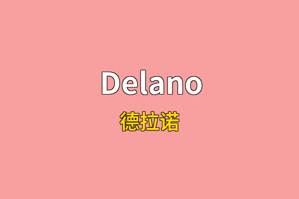 Delano英文名