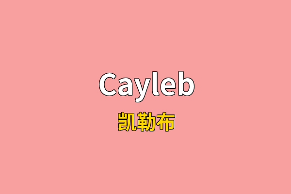 Cayleb英文名