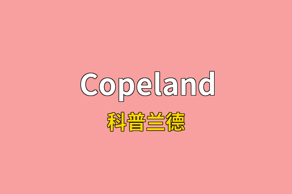 Copeland英文名