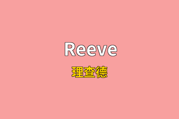 Reeve英文名