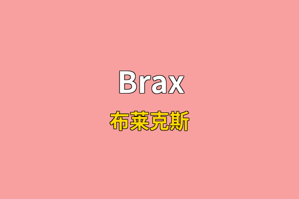 Brax英文名
