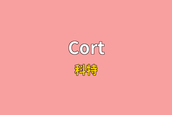 Cort英文名