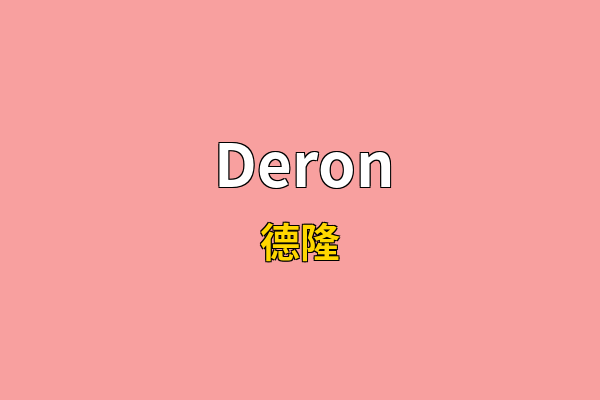 Deron英文名