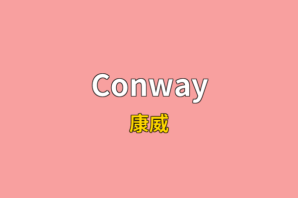Conway英文名