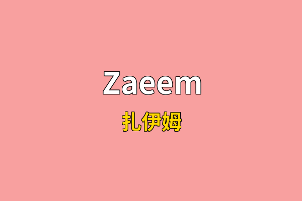 Zaeem英文名