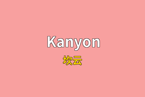 Kanyon英文名