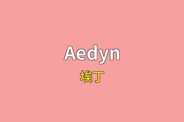 Aedyn英文名