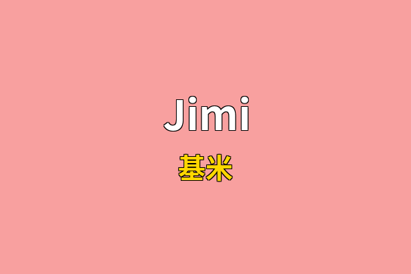 Jimi英文名