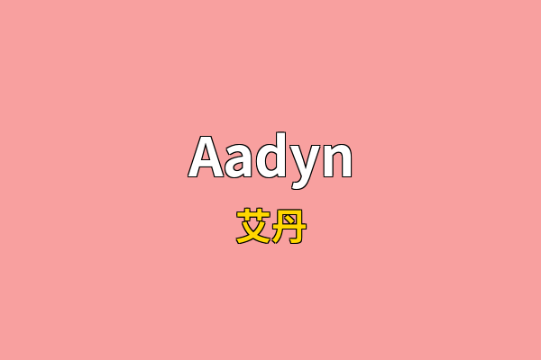 Aadyn英文名