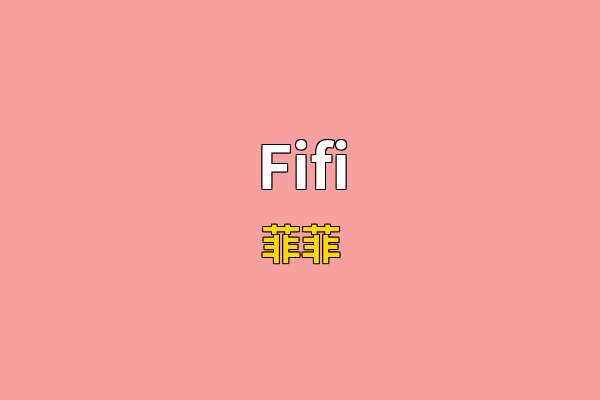 Fifi英文名