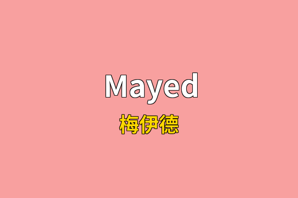 Mayed英文名