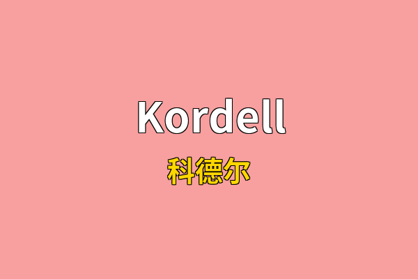 Kordell英文名