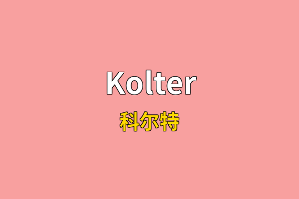 Kolter英文名