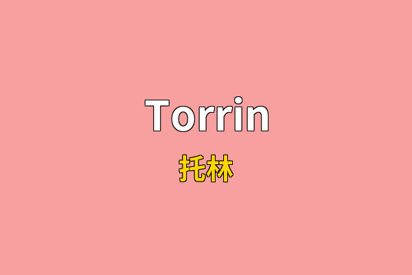 Torrin英文名
