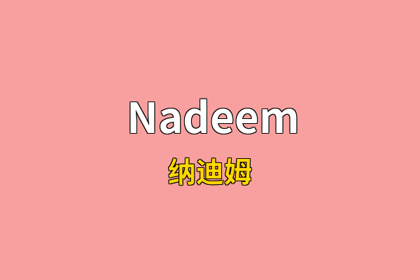 Nadeem英文名