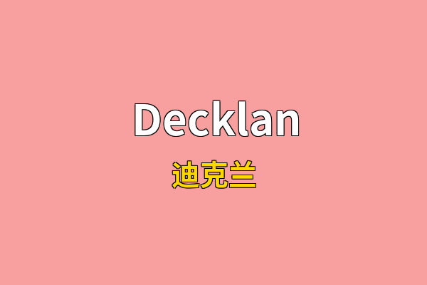 Decklan英文名