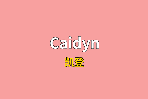 Caidyn英文名