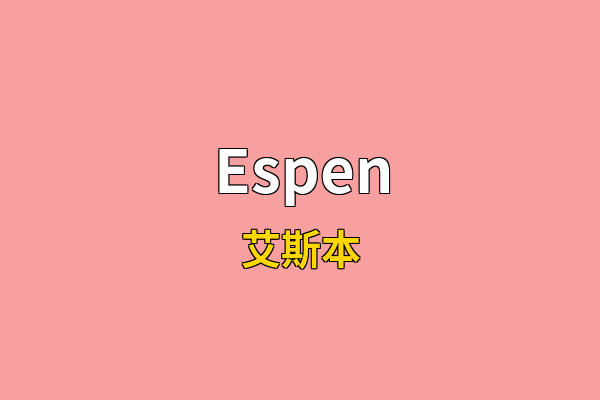 Espen英文名