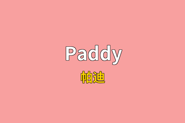 Paddy英文名