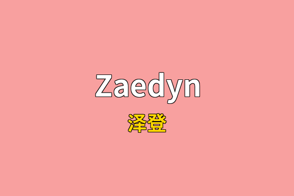 Zaedyn英文名