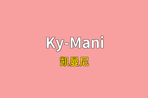 Ky-Mani英文名
