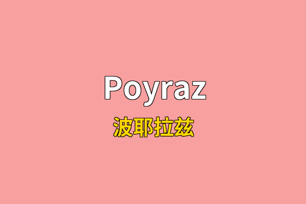 Poyraz英文名