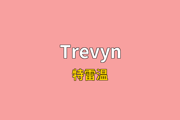 Trevyn英文名