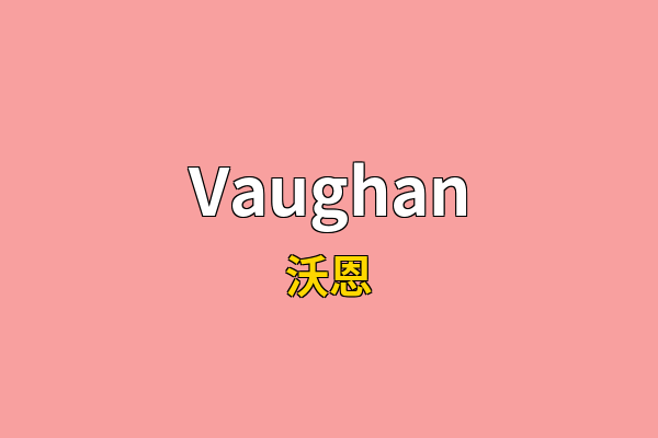 Vaughan英文名