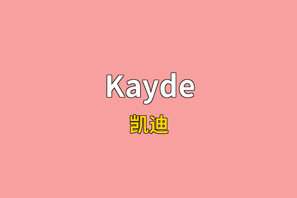 Kayde英文名