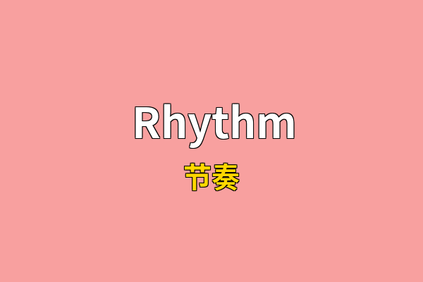 Rhythm英文名