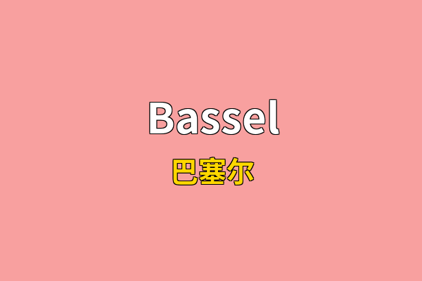 Bassel英文名
