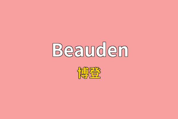 Beauden英文名