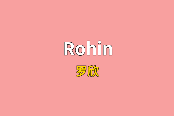 Rohin英文名