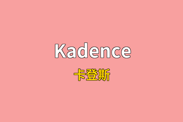 Kadence英文名
