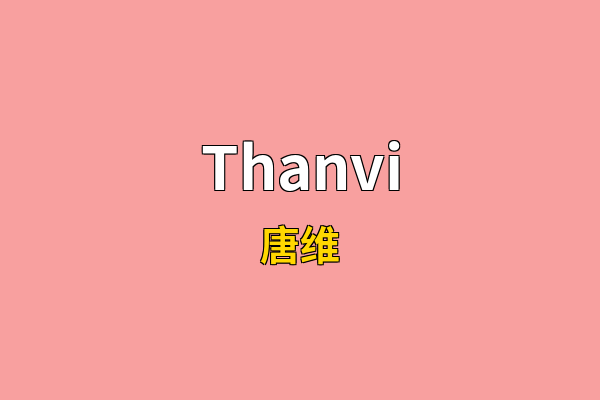 Thanvi英文名