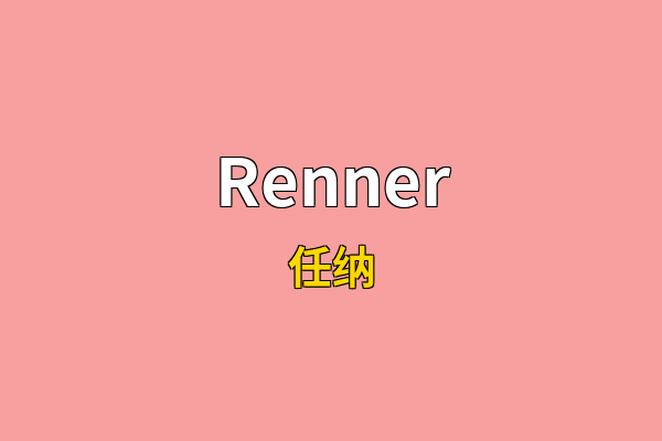 Renner英文名