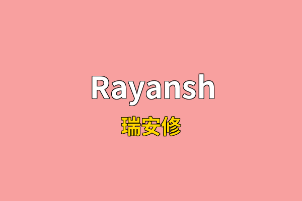 Rayansh英文名
