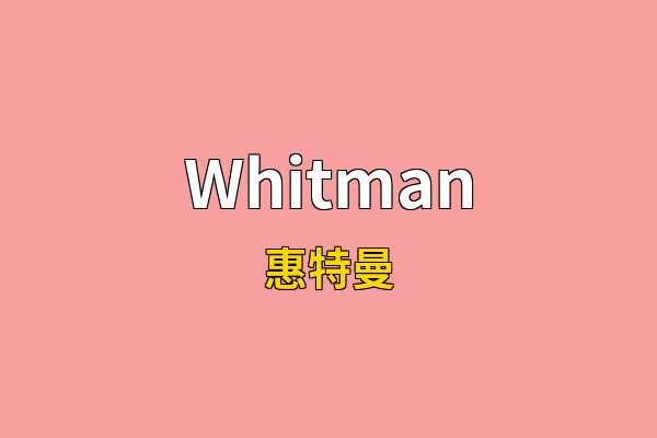Whitman英文名